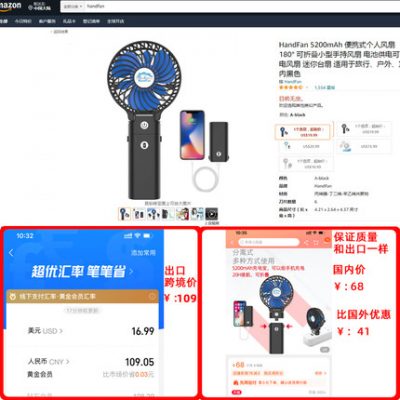 quạt tay gió quạt nhỏ cầm tay im lặng sạc kho báu sinh viên máy tính để bàn gấp di động ngoài trời gió lớn