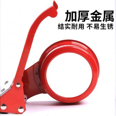 kim loại rõ ràng băng cắt băng keo thể hiện bao bì tạo tác băng dính ghế xé giấy máy cắt giấy hộp niêm phong keo máy công cụ giá đỡ niêm phong keo ghế 6 cm chiều rộng thủ công lớn