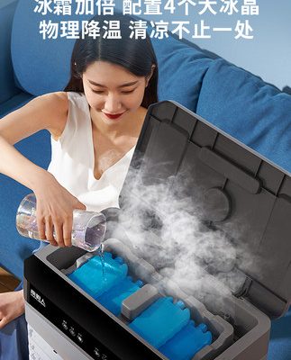 Nam cực quạt điều hòa không khí làm mát hộ gia đình tủ lạnh nhỏ thương mại công nghiệp thêm nước quạt điều hòa không khí điều hòa không khí di động nhỏ