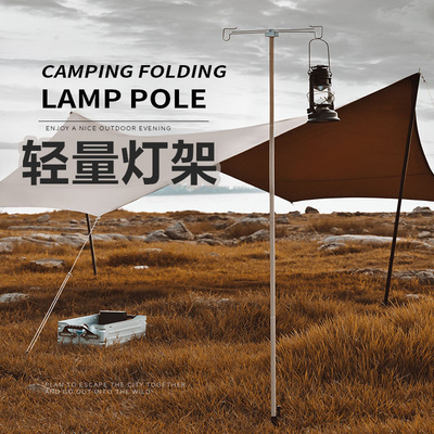 Cột đèn cắm trại di động có thể gập lại ngoài trời cột đèn cắm trại ngựa đèn giá treo móc treo đồ dùng cắm trại kính thiên văn