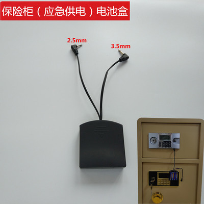 Hộp pin dự phòng an toàn sạc dự phòng an toàn khẩn cấp bên ngoài hộp điện tích hợp bên ngoài phụ kiện nhiều đầu