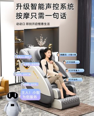 Ghế massage mới Oaks 2022 nhà toàn thân đa chức năng không gian nhỏ cabin sang trọng máy điện tự động