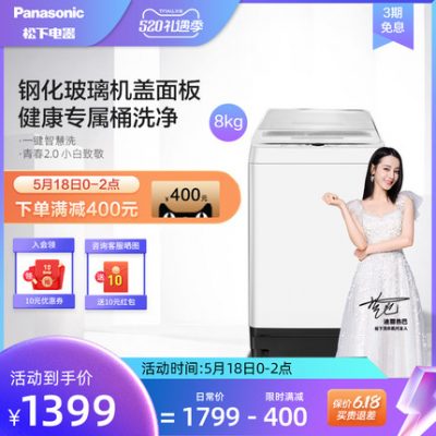 Máy giặt tiết kiệm năng lượng nhỏ cho thuê máy giặt tiết kiệm năng lượng T8MTA dành cho hộ gia đình công suất lớn 8 kg