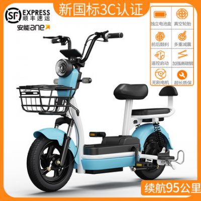 California Leopard xe điện mới tiêu chuẩn quốc gia xe ô tô nhỏ phụ nữ xe đạp điện học sinh xe đạp điện 48V