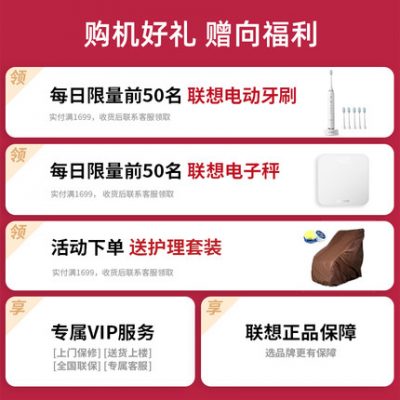 Ghế massage điện Lenovo mới về nhà hoàn toàn tự động đa năng ghế sofa toàn thân không gian nhỏ cabin sang trọng cho người lớn tuổi