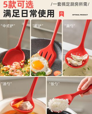 Xẻng nấu ăn silicon xẻng chống dính nồi chuyên dụng muỗng xúp muỗng chiên bộ đồ dùng nhà bếp không làm tổn thương nồi Dao gia dụng chịu nhiệt độ cao