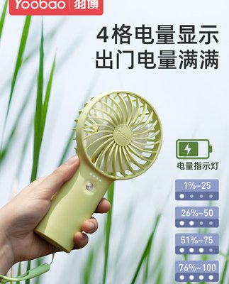 Quạt nhỏ Yubo Quạt cầm tay Quạt điện nhỏ Quạt điện nhỏ Quạt nhỏ di động Quạt nhỏ di động Bàn văn phòng yên tĩnh Quạt nhỏ Quạt nhỏ thổi Thực phẩm bổ sung Cầm tay Quạt nhỏ cầm tay