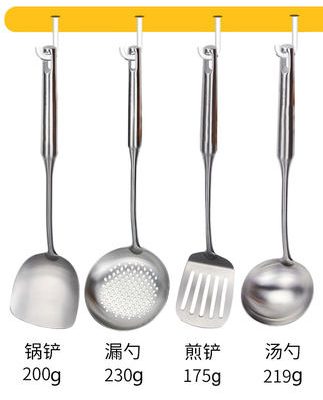 Dao thìa thép không gỉ 304 rò rỉ đồ dùng nhà bếp bộ gia dụng lớn xẻng nấu ăn bộ đầy đủ đồ dùng nhà bếp