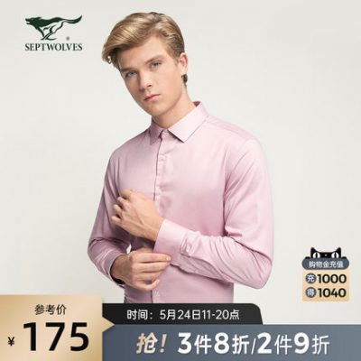 Septwolves nam dài tay áo sơ mi mùa xuân mới chuyên nghiệp kinh doanh đi lại thời trang giản dị thoải mái áo sơ mi nam