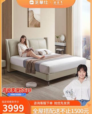 Zhihuashi hiện đại tối giản da giường đôi tựa đầu túi mềm hàng gỗ rắn hàng khung xương phòng ngủ nội thất gia đình C206