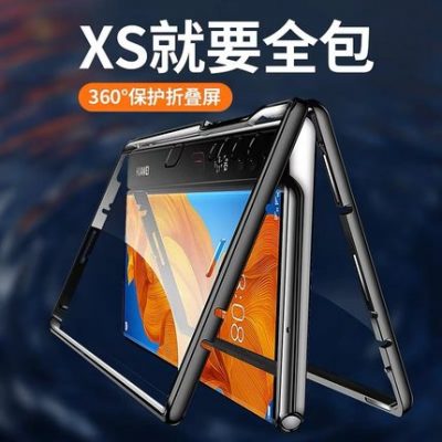 Ốp lưng điện thoại di động Huawei MateXS màn hình gập kính hai mặt trước và sau bao trọn bộ khung nguyên bản xs mate siêu mỏng chống rơi vỡ Ốp bảo vệ meteX Magneto Limited Edition 5G cao cấp cho nam và nữ doanh nhân
