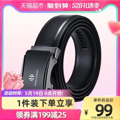 Hailan Home Belt Leather Thắt lưng khóa tự động Quần nam Phiên bản Hàn Quốc Thường Kinh doanh Chính hãng Thanh niên Hộp quà