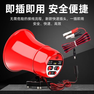 Đang tìm kiếm âm thanh xe hơi loa tweeter loa ghi âm tiếng la hét máy bán hàng tự động công cộng mái che ngoài trời 12V24V công cộng lớn sạc công suất cao gian hàng hiện vật bán rau quảng cáo Bluetooth