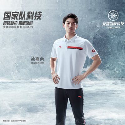 Anta Ice Silk T 丨 Áo thun nam ngắn tay công sở 2022 mùa hè Trung Quốc áo thun thoáng khí hàng đầu 152227171
