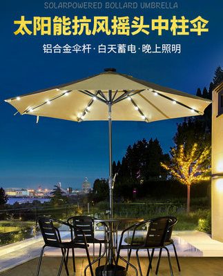 Yuanmao dù che nắng ngoài trời ô dù che nắng ô che nắng gian hàng lớn ô cột trung tâm ô gấp thương mại bàn ghế có ô