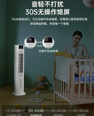 Quạt điều hòa không khí Emmett quạt làm mát tắt tiếng phòng ngủ hộ gia đình điều hòa không khí nước nhỏ điều hòa không khí sàn quạt điện