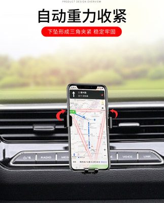 Giá đỡ điện thoại di động ô tô Hongqi H5 HS5 HS7 H9 khung định vị đặc biệt ô tô sửa đổi nội thất cung cấp phụ kiện