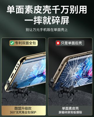 Thích hợp cho điện thoại di động Huawei Mate40pro Vỏ kính hai mặt Mate30 P40pro chống rơi bao gồm tất cả chống rơi Mt40E hút từ tính M40 charm đặc biệt mete nữ meta chính hãng mười mới lưới bảo vệ nam màu đỏ