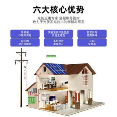 Hệ thống phát điện năng lượng mặt trời hộ gia đình Bảng điều khiển 220v 5000W ngoài lưới các thành phần thiết bị phát điện quang điện lớn