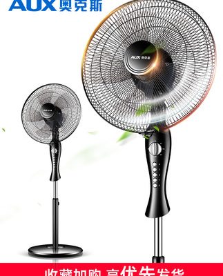 Oaks quạt điện quạt sàn nhà đứng câm máy tính để bàn điều khiển từ xa ký túc xá lắc đầu quạt gió công nghiệp lớn