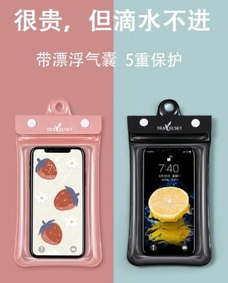 Điện thoại di động không thấm nước túi lặn có thể cảm ứng màn hình đi bè thiết bị vượt qua người lái takeaway bơi đặc biệt kín bảo vệ vỏ mưa