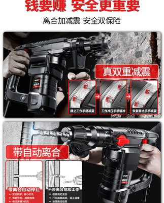 Búa điện, bộ gắp điện, máy khoan va đập công suất lớn, dụng cụ điện lưỡng dụng bê tông công nghiệp, búa điện đa năng gia dụng, máy khoan điện