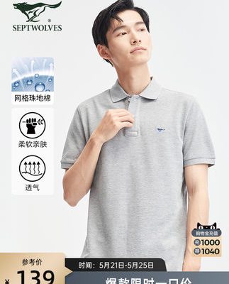 Septwolves áo thun ngắn tay nam mùa hè thanh niên nam ve áo cotton thời trang kinh doanh áo thun polo giản dị