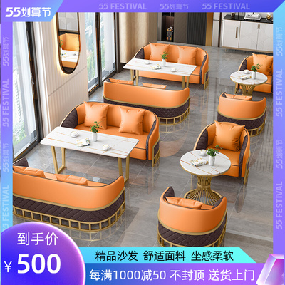 Quán cà phê giải trí Quán trà sữa Ghế đơn đôi Ghế Sofa Phòng kinh doanh Họp mặt Tiếp khách Tiếp khách Bàn ghế hội nghị cỡ nhỏ Kết hợp