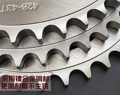 Bộ nhông xích xe máy Hero 125 Prince