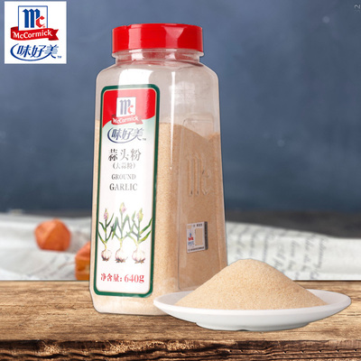 Bột tỏi Weihaomei 640g bột tỏi ăn được thương mại bột tỏi thịt nướng ướp thịt bò và sườn cừu gia vị gia vị nước xốt