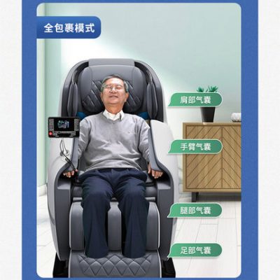 Ghế massage 6810S tại nhà viên nang đa chức năng hoàn toàn tự động ghế sofa massage điện thông minh sang trọng