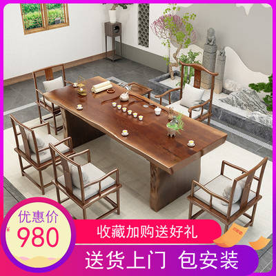 Bàn trà gỗ đặc và ghế kết hợp bàn trà bảng lớn mới văn phòng Trung Quốc bàn trà kung fu bàn trà bộ bàn trà bộ tất cả trong một