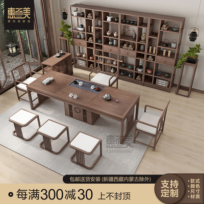 Bàn trà Trung Quốc mới và ghế kết hợp gỗ óc chó màu đen Bàn trà Kung Fu bàn trà văn phòng Bàn trà Zen Bàn một