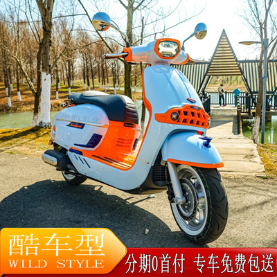 Xe máy Longjia Victoria Sixties150i-300i retro scooter country bốn EFI làm mát bằng nước