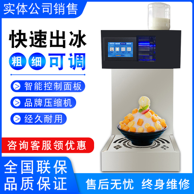 Máy làm đá tuyết kiểu Hàn Quốc Máy làm đá sữa Haobo sữa thương mại Máy làm đá vảy tuyết mở rộng Máy làm đá tuyết thùng đá