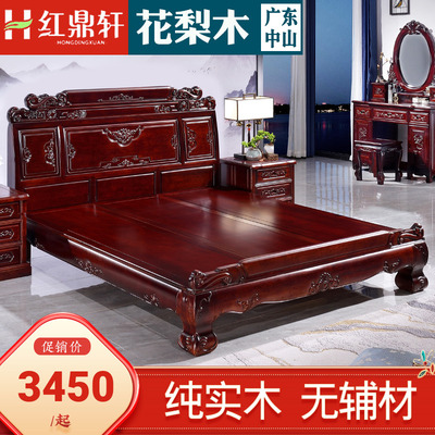 Giường gỗ gụ tất cả bằng gỗ đặc