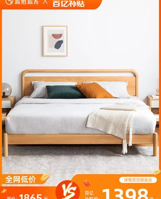 Yếu tố ban đầu tất cả các giường bằng gỗ rắn 1,5 mét 1,8 mét Đồ nội thất phòng ngủ hiện đại tối giản kiểu Bắc Âu giường đôi F6011