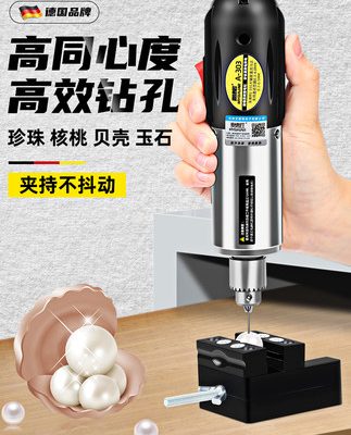 Máy đục lỗ ngọc trai cầm tay nhỏ khoan tạo tác vỏ ngọc Công cụ mở hạt Ôn chơi máy doa