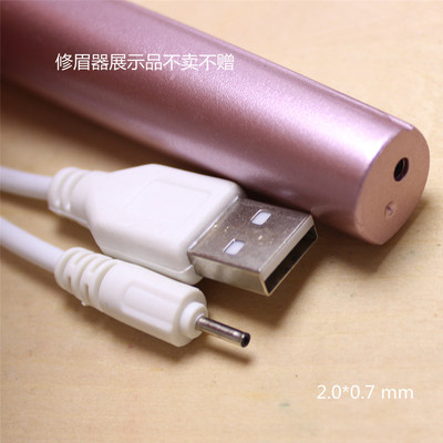 Máy tỉa lông mày điện Cáp sạc USB máy cạo râu tự động Máy tỉa lông mày Máy tỉa lông mày Máy tỉa lông mày lưỡi dự phòng sạc đầu