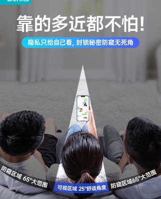 Phim riêng tư Benks apple 13 film iPhone13promax mobile phone film 12 film cường lực chống nhìn trộm 11 dán full màn Xs lưới chống bụi mini film bảo vệ màn hình xr kính ứng dụng siêu trong