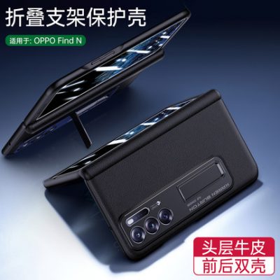 Vỏ điện thoại oppofindn mới bao da oppo find n da bản lề từ tính gập màn hình bảo vệ Find n bao trọn gói chống rơi vỏ chống riêng tư màn hình trước n net nữ bao da màu đỏ hợp thời trang nam