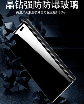 Thích hợp cho điện thoại di động Huawei Matex2 film X2 màn hình gấp cường lực film mate film bảo vệ riêng tư film bên ngoài màn hình bên trong màn hình phía trước film film collor's edition film mặt sau full screen mờ hydrogel soft film shell cover