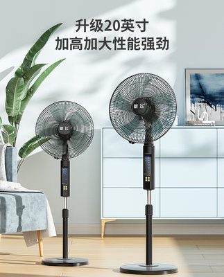 Tân Phì quạt sàn quạt gia dụng gió lớn văn phòng nhỏ ký túc xá máy tính để bàn lắc đầu quạt điện công nghiệp mạnh mẽ