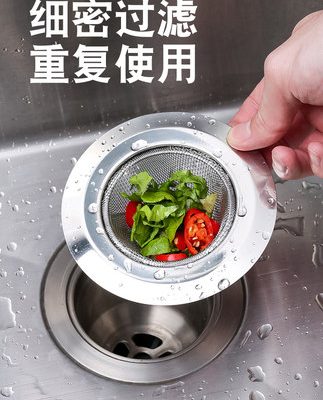 Bồn rửa chén bằng thép không gỉ lưới lọc cung cấp những thứ tốt chống tắc nghẽn lưu trữ nhỏ cửa hàng bách hóa gia dụng Daquan tạo tác