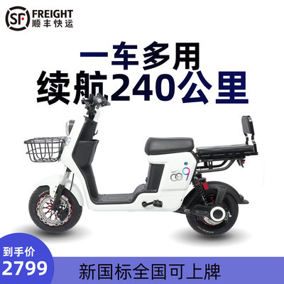 009 Tiêu chuẩn quốc gia mới xe đạp điện pin lithium chạy đường dài vua chuyên dụng bữa ăn giao hàng pin xe tay ga nhà