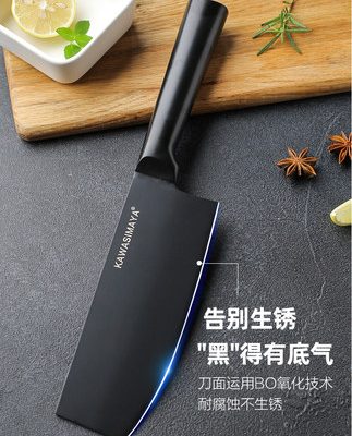 Kawashimaya dao nhà bếp dao thớt hai trong một bộ đồ dùng nhà bếp gia dụng trọn bộ dao cắt trái cây kết hợp dao nhà bếp
