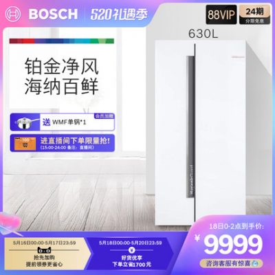 [Bạch kim kháng khuẩn] Tủ lạnh hai chu trình nhiệt độ không đổi được điều khiển chính xác dung tích lớn Bosch / Bosch 630L 98V127
