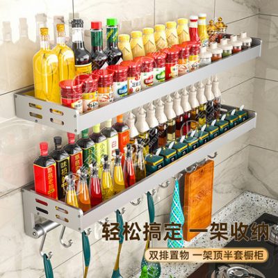 Kệ nhà bếp không đục lỗ treo tường cửa hàng bách hóa nhỏ giá để đồ gia vị giá để dao cung cấp thiết bị dụng cụ nhà bếp