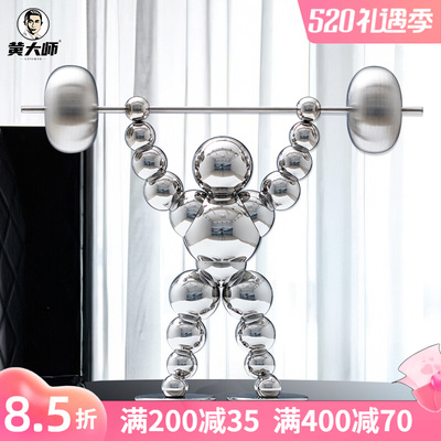 Master Huang ánh sáng sang trọng cao cấp đồ trang trí nghệ thuật cao cấp văn phòng trang trí phòng khách đồ trang trí tủ rượu phụ kiện nhà quà tân gia