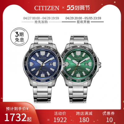 Citizen Nhật Bản chính thức xu hướng đích thực đầy màu sắc mặt số gợn sóng ánh sáng động năng đồng hồ nam AW1525